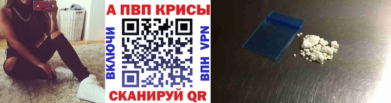 цены   Ликино-Дулёво  KRAKEN онион  А ПВП мука 
