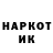 Кетамин VHQ Vanilinka 2019
