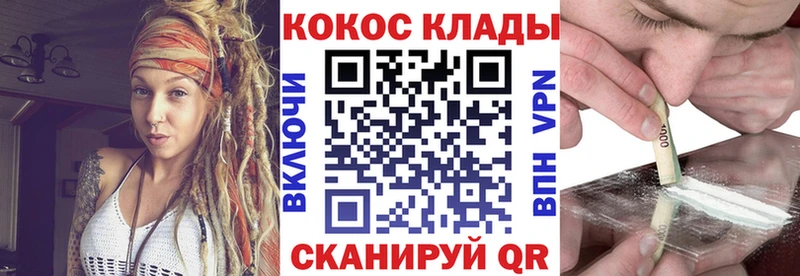 КОКАИН 98%  купить наркоту  Ликино-Дулёво 