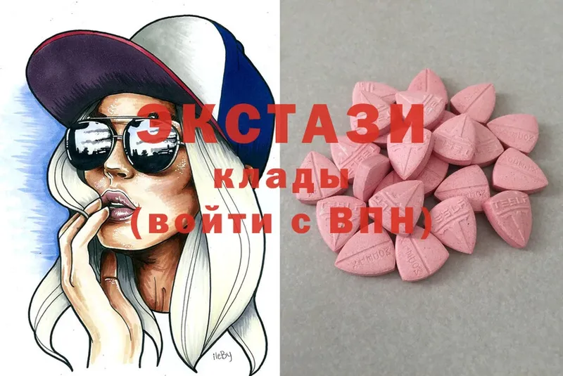 Ecstasy диски  Ликино-Дулёво 