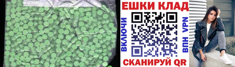 купить наркотик  ОМГ ОМГ ССЫЛКА  Ecstasy Дубай  Ликино-Дулёво 