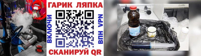 Гашиш гашик Ликино-Дулёво
