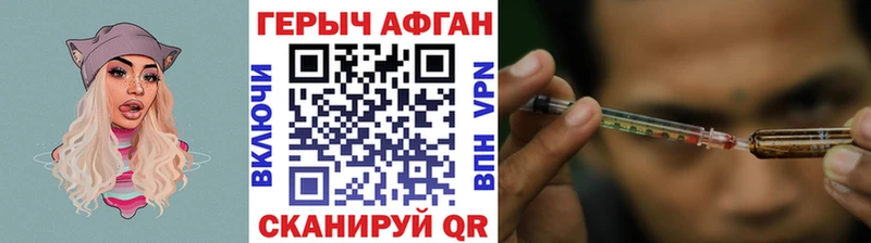 сколько стоит  маркетплейс наркотические препараты  ГЕРОИН герыч  Ликино-Дулёво 