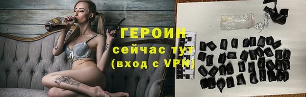 гашик Навашино