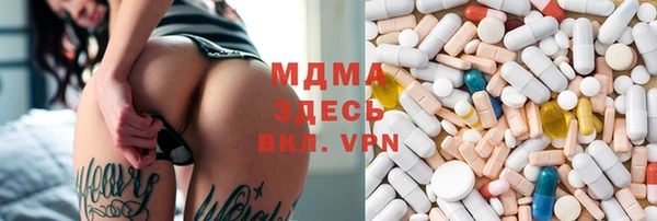 шишки Нефтекумск