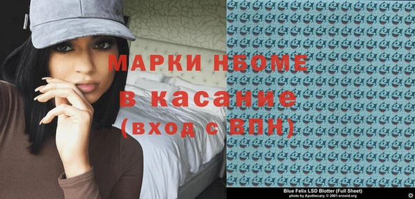 гидра Наволоки