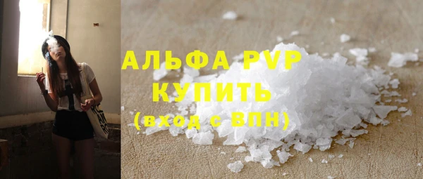 тгк Нефтегорск