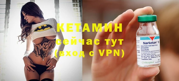 гидра Наволоки