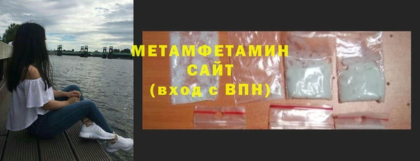 гашик Навашино