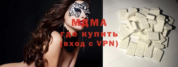 гашик Навашино