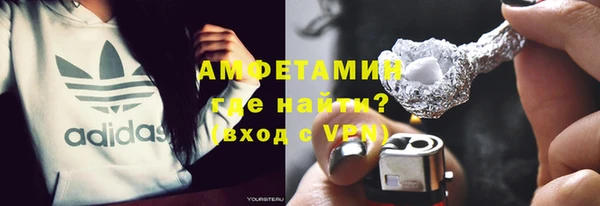 шишки Нефтекумск