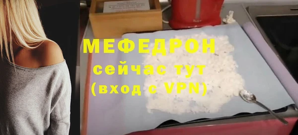 круглые Нея