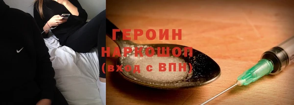 марки lsd Новокубанск