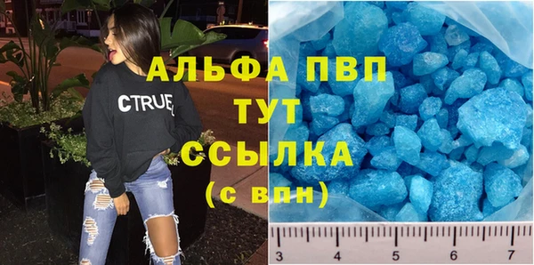 тгк Нефтегорск