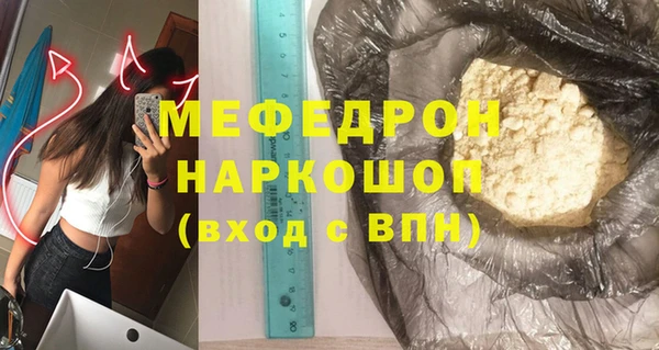 гидра Наволоки