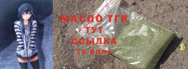 шишки Нефтекумск