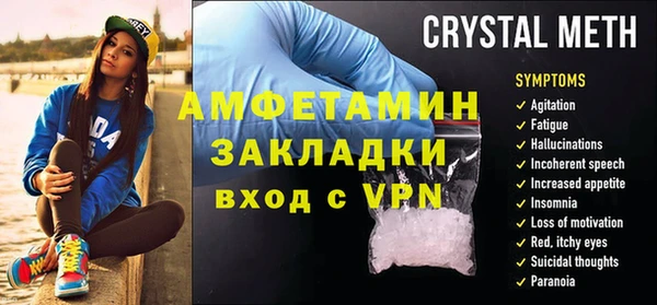 гидра Наволоки