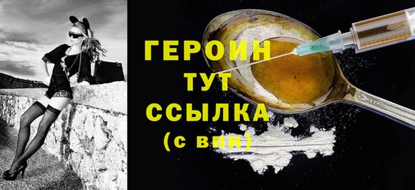 шишки Нефтекумск