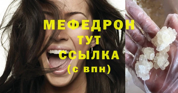 альфа пвп Бутурлиновка