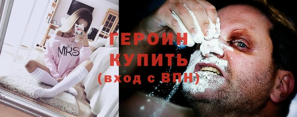 гидра Наволоки