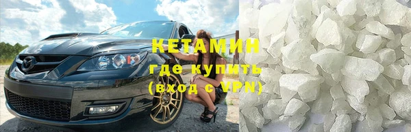 гидра Наволоки