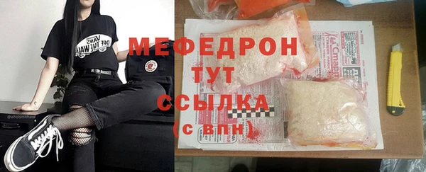 гидра Наволоки
