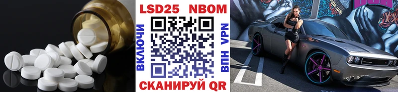 где можно купить   Ликино-Дулёво  блэк спрут онион  ЛСД экстази кислота 