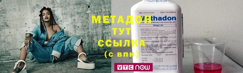 Метадон methadone  KRAKEN рабочий сайт  Ликино-Дулёво 