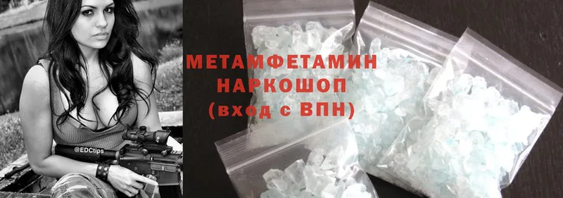 МЕГА рабочий сайт  Ликино-Дулёво  Первитин Methamphetamine 