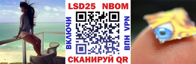 Марки NBOMe 1500мкг  что такое   блэк спрут ONION  маркетплейс наркотические препараты  Ликино-Дулёво 